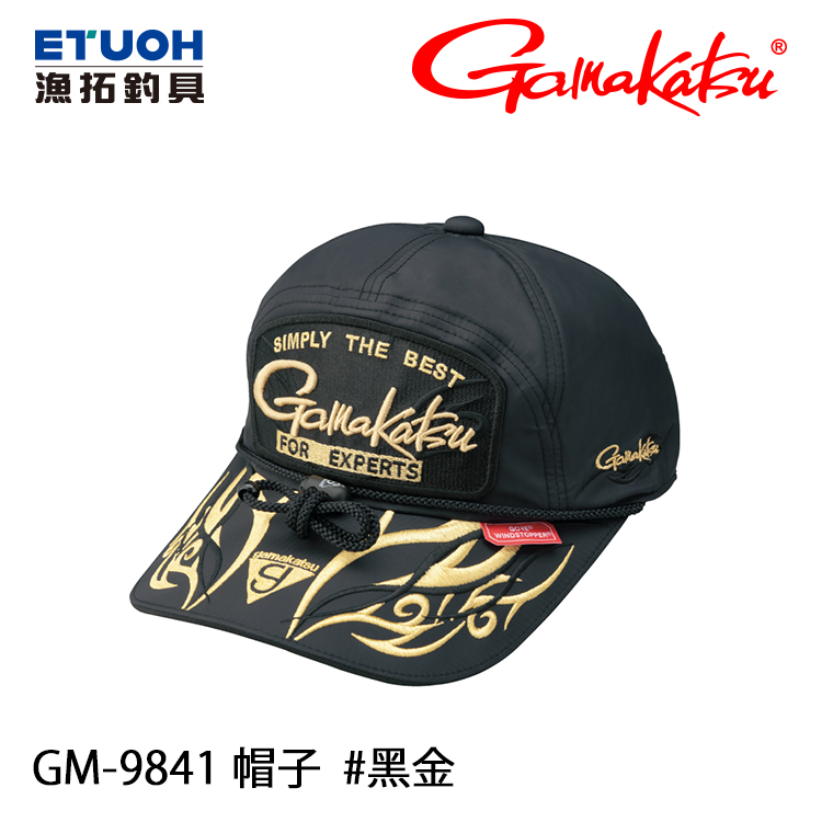 GAMAKATSU GM-9841 黑金 [釣魚帽]